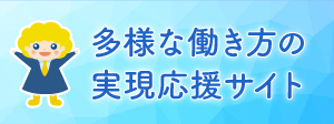 サイトバナー300×112