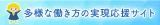サイトバナー160×25