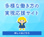 サイトバナー150×125