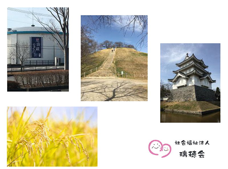 社会福祉法人瑞穂会　介護老人福祉施設　ふぁみぃゆ行田_03_ロゴ、その他画像