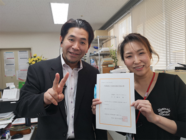 社会福祉法人太樹会　和里（にこり）_08_認定証