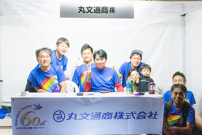 丸文通商株式会社_04_社員
